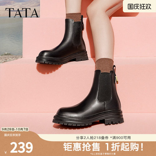 时尚简约经典厚底牛皮休闲切尔西靴