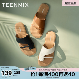 套趾舒适慵懒休闲外穿女一字拖鞋 KT073BT5 时尚 天美意新款