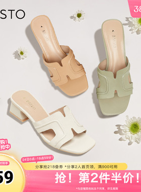 百思图奥莱同款简约粗跟一字拖女拖鞋TNE22BT3