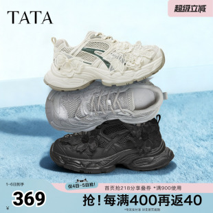百搭厚底增高老爹鞋 TATA他她女鞋 CKY01AM6 休闲鞋 时尚 2026春季 新款