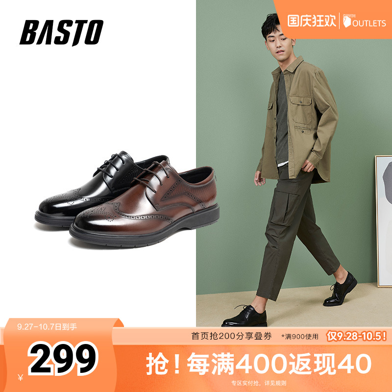 2023皮鞋百思图男皮鞋英伦