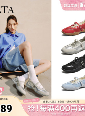 TATA他她女鞋运动玛丽珍鞋春休闲单鞋百搭真皮芭蕾鞋CWS01CQ5奥莱