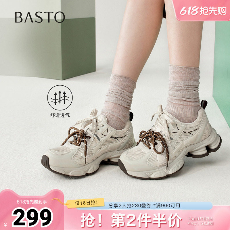 百思图2026夏季新款商场同款老爹鞋时尚潮流女休闲鞋G1015BM6