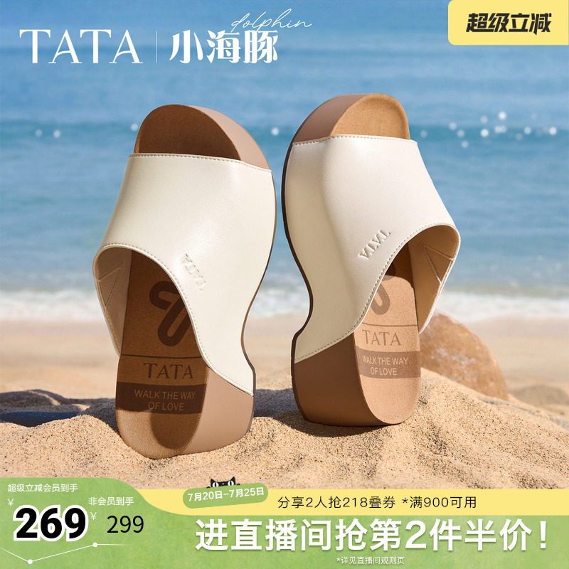 TATA他她小海豚女鞋夏季勃肯鞋女外穿软木鞋时尚凉拖鞋CML02BT6