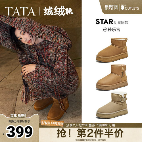 时尚百搭女休闲