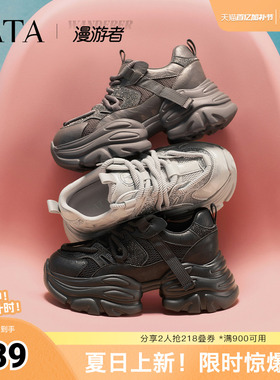 TATA他她漫游者女鞋2026加绒休闲鞋百搭增高厚底老爹鞋子CY214AM6