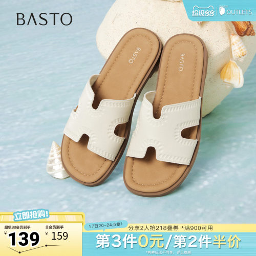时尚潮流简约舒适