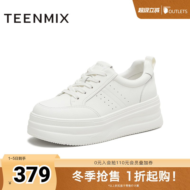 简约舒适，休闲百搭