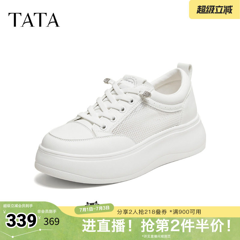 TATA他她女鞋母亲节夏季时尚休闲百搭透气厚底板鞋新款CLK03BM6