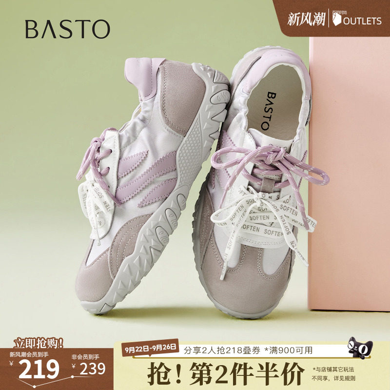 百思图2026秋季新款德训鞋时尚潮流复古运动休闲女鞋D3039CM6