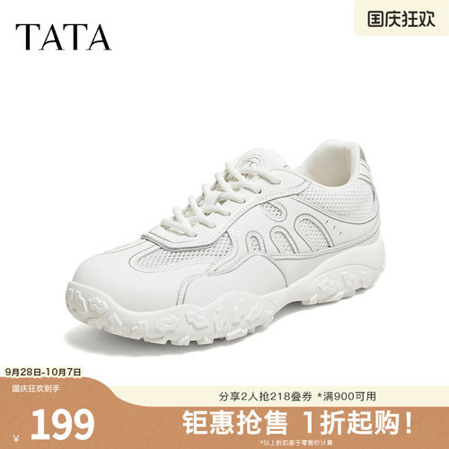 商场同款透气休闲运动鞋新款