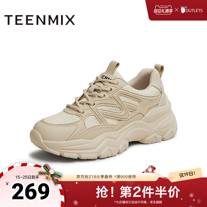 休闲系带厚底百搭