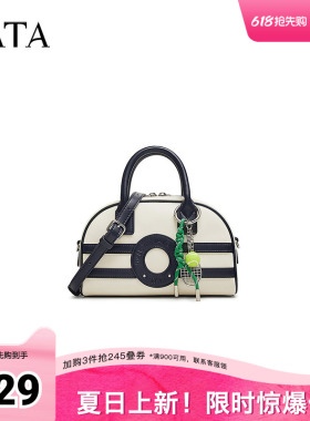 TATA/他她2025秋商场同款质感简约小方包手提包新款X3458BX5奥莱