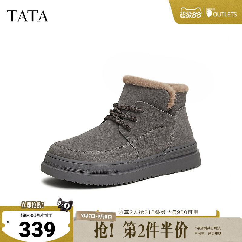TATA他她冬季保暖雪地靴