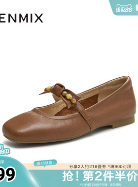 天美意春新款商场同款纯色平底舒适女芭蕾玛丽珍鞋BL541CQ5
