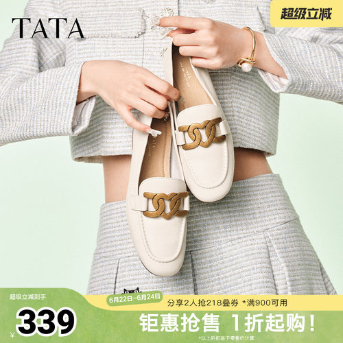 TATA/他她舒适低跟乐福鞋