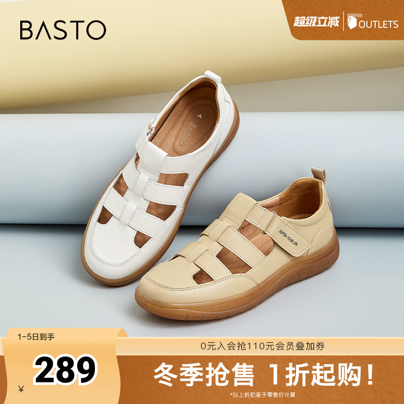 时尚潮流简约舒适