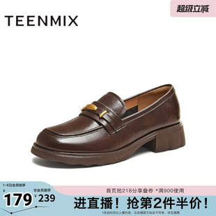 春季 天美意英伦厚底乐福鞋 复古单鞋 女休闲小皮鞋 KE082CA5 新款