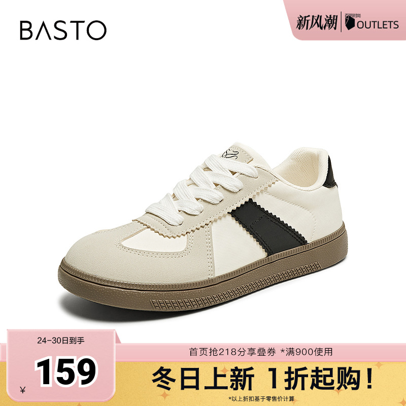 时尚潮流简约舒适