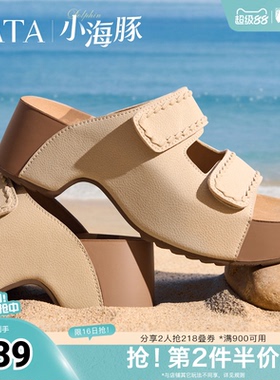 TATA他她女鞋2026夏季勃肯鞋厚底凉鞋增高休闲鞋外穿拖鞋CML05BT6