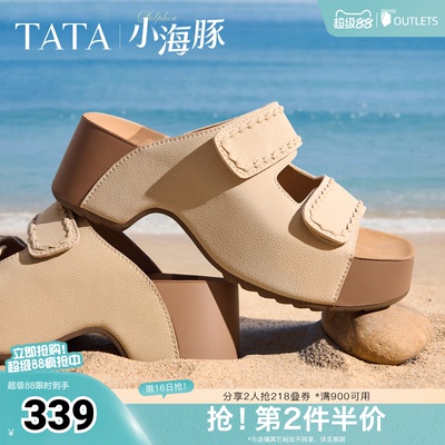 TATA他她女鞋2026夏季勃肯鞋厚底凉鞋增高休闲鞋外穿拖鞋CML05BT6