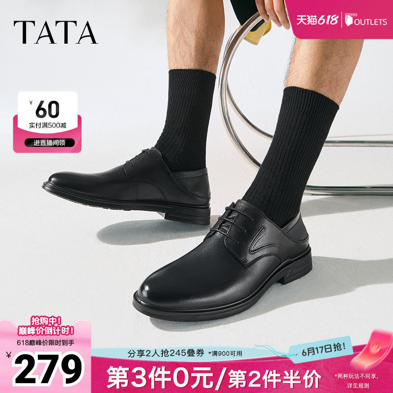 TATA他她经典商务正装皮鞋男士德比鞋结婚新郎鞋2025秋新TGA02BM5