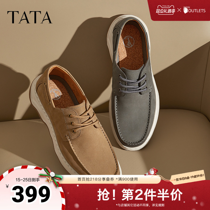 时尚休闲工装鞋