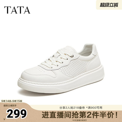 TATA他她男鞋2026夏季新款板鞋舒适百搭小白鞋休闲厚底鞋QJQ01BM6