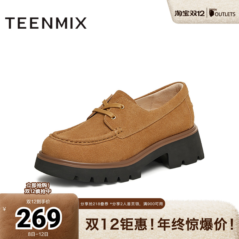 知识分子风百搭书呆子