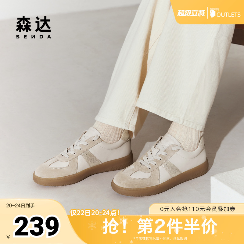 森达休闲鞋2024户外德训鞋