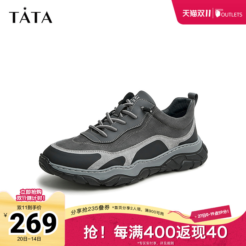 百搭潮流拼接时尚休闲鞋男