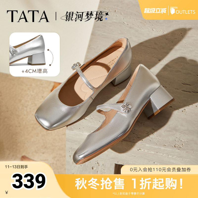 时尚百搭女玛丽珍鞋