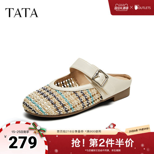 外穿时尚休闲穆勒鞋