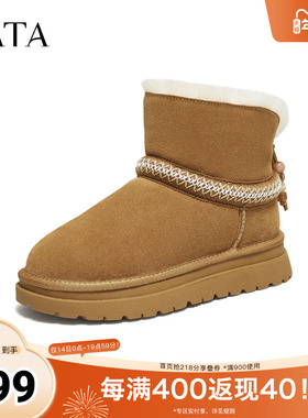 TATA他她雪地靴2025新款棉鞋冬天鞋子厚底加绒毛毛靴棉靴CJB01DD5