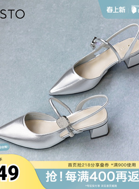 百思图春夏季新款商场同款时髦亮面尖头粗跟后空女凉鞋M1131BH4
