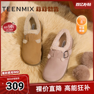 冬新款 女雪地靴短靴棉鞋 KMZ05DM4 勃肯鞋 天美意厚底加绒毛毛鞋