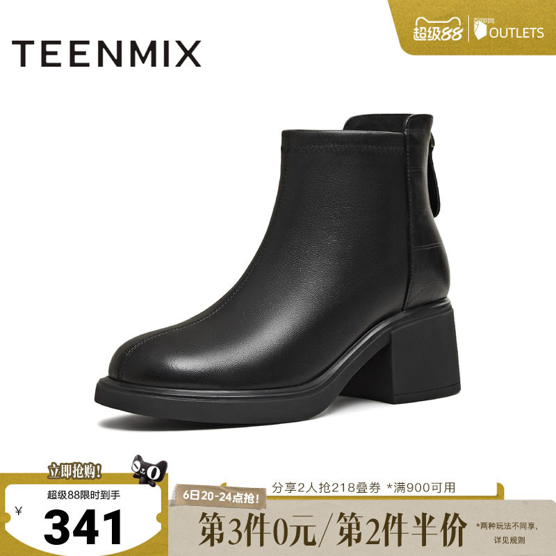 天美意冬新款商场同款百搭复古厚底纯色女时装靴BL731DD5