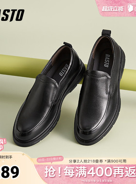 百思图春季新款时尚简约商务乐福鞋厚底百搭男休闲皮鞋B2320AM4
