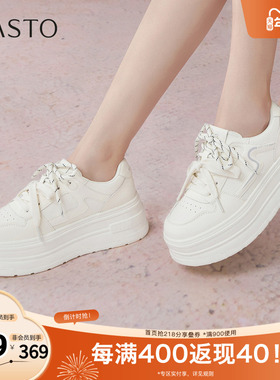百思图2025秋季新款商场同款板鞋时尚街头女休闲运动鞋D3283CM5