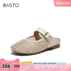 百思图2026夏季新款穆勒鞋简约户外休闲女拖鞋W1207BH6