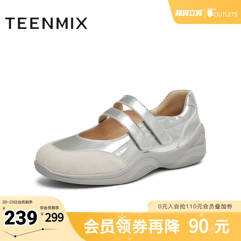 日常休闲约会通勤