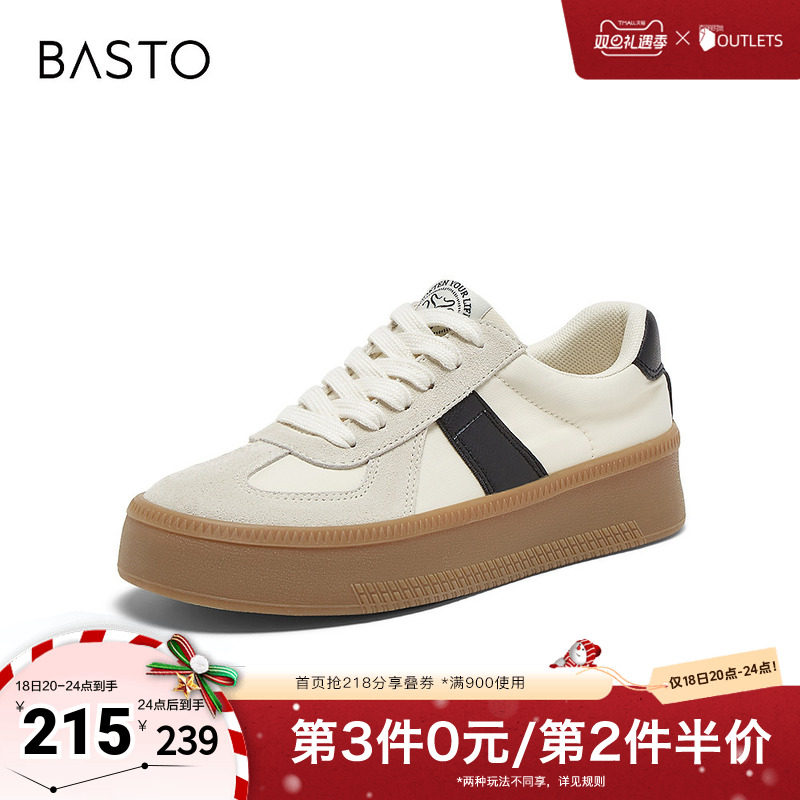 时尚潮流简约舒适