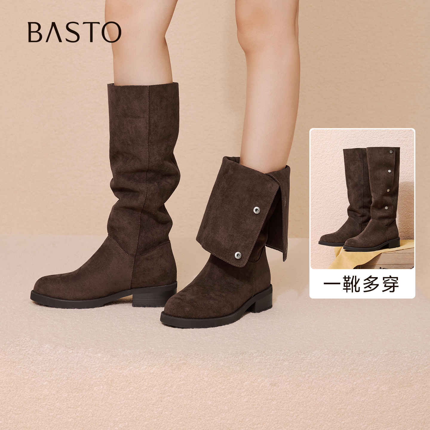 时尚潮流简约舒适