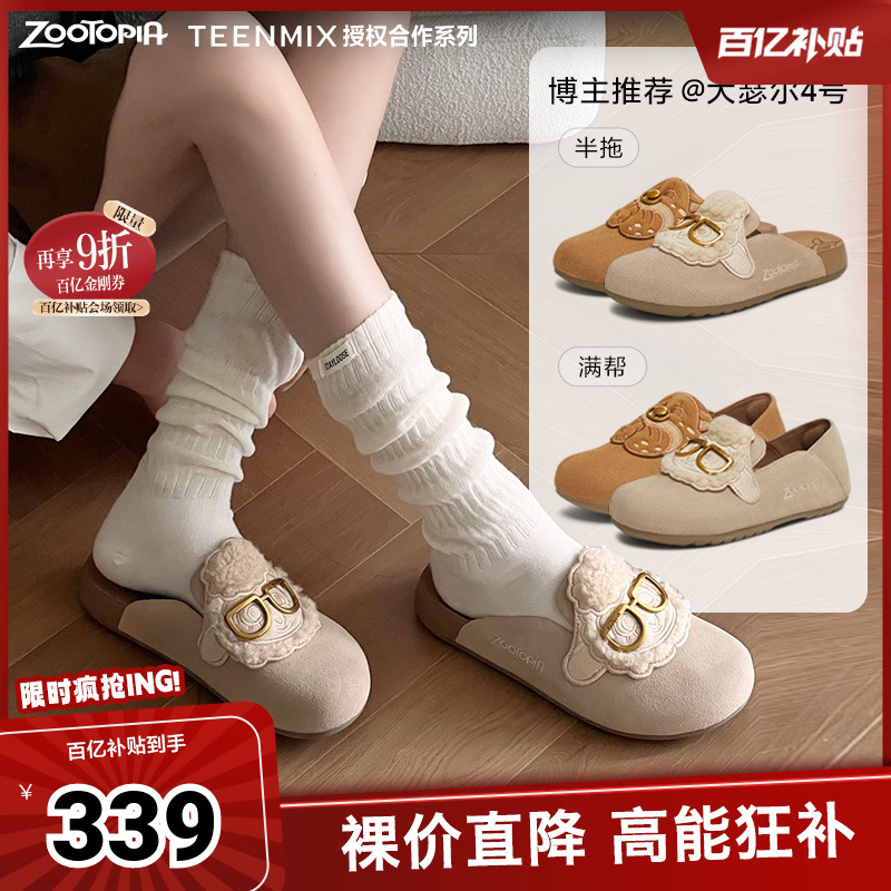 休闲时尚通勤百搭