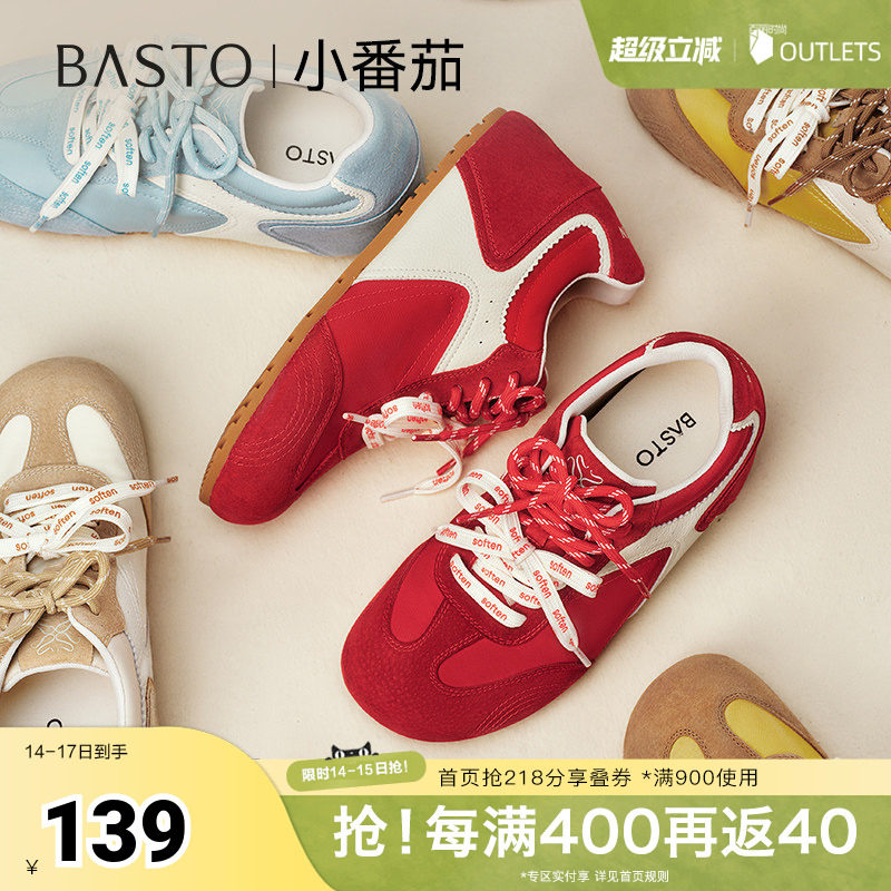 百思图2025秋季新款德训鞋时尚复古户外运动女休闲鞋A6628CM5