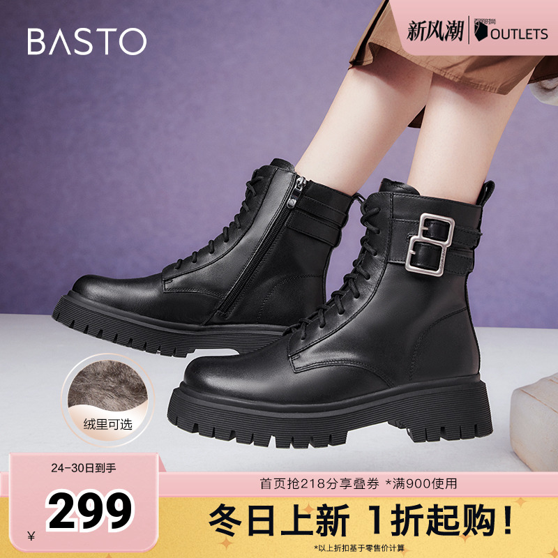 时尚潮流简约舒适