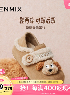 天美意冬新款商场同款舒适保暖毛绒单鞋女勃肯鞋BM141DM5