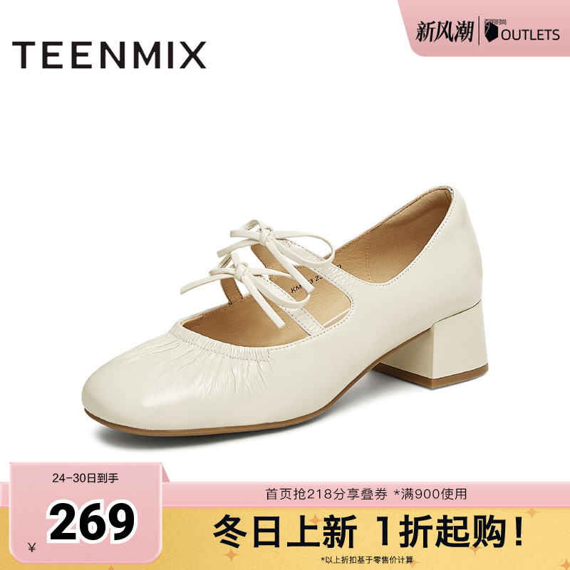 通勤优雅法式休闲