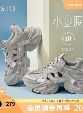 百思图夏季新款时尚潮流街头运动百搭老爹鞋厚底女休闲鞋B8810BM5