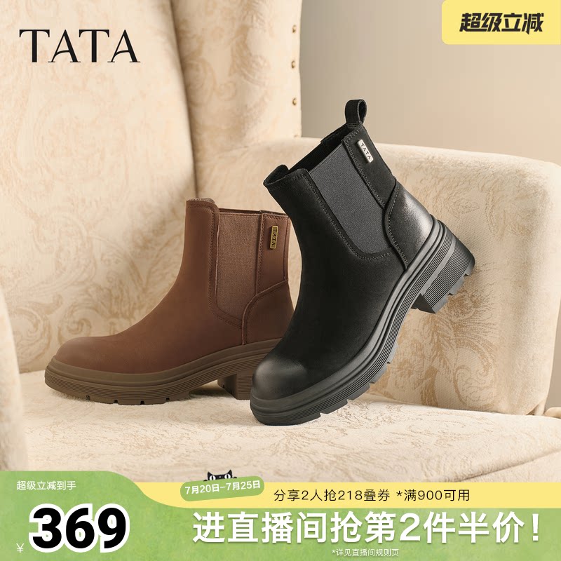 TATA他她靴子女鞋秋美拉德短靴切尔西靴羊皮靴显瘦烟筒靴W3M05DD5